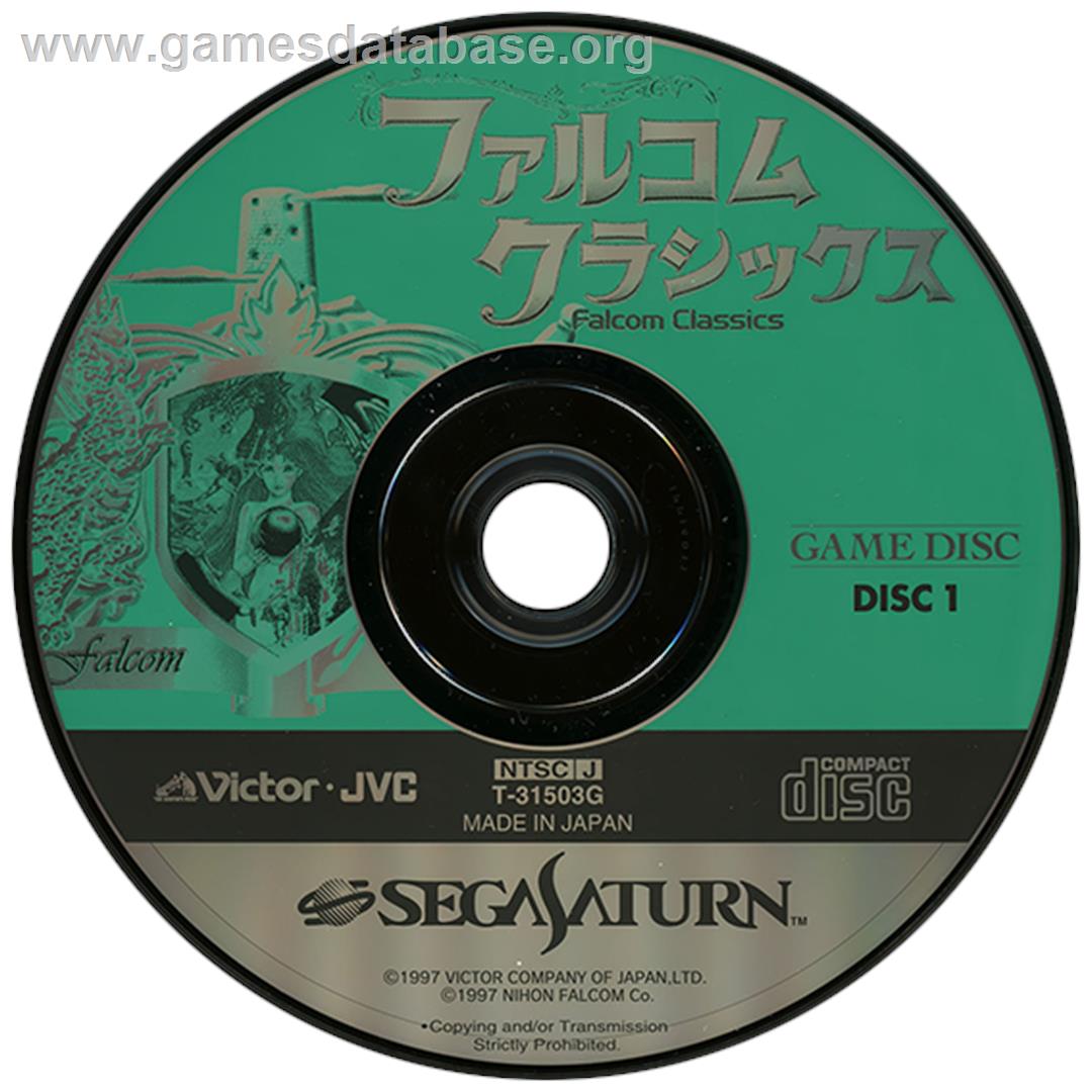 Falcom Classics - Sega Saturn - Artwork - Disc