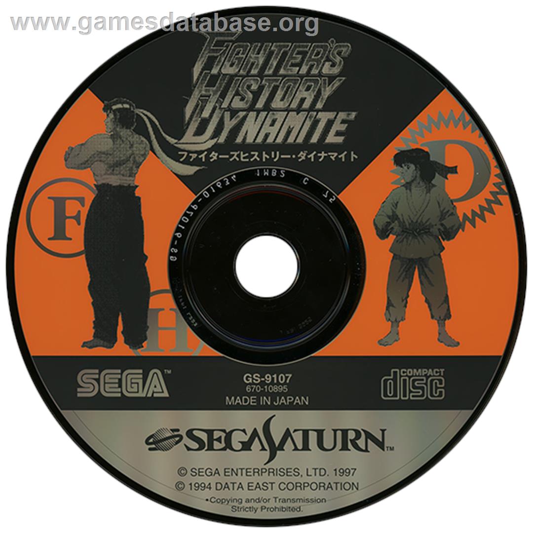 Fighter's History Dynamite - Sega Saturn - Artwork - Disc