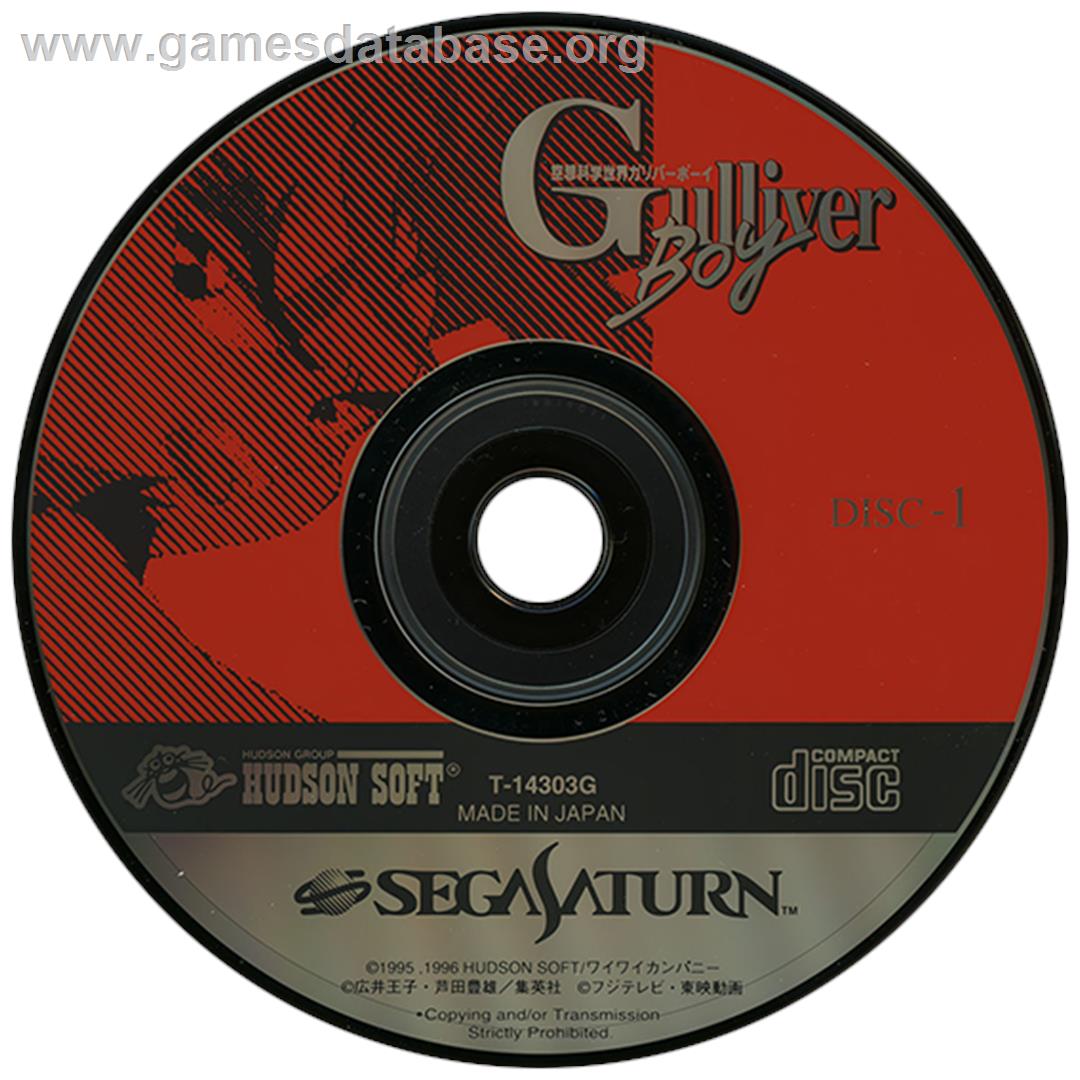 Kuusou Kagaku Sekai Gulliver Boy - Sega Saturn - Artwork - Disc