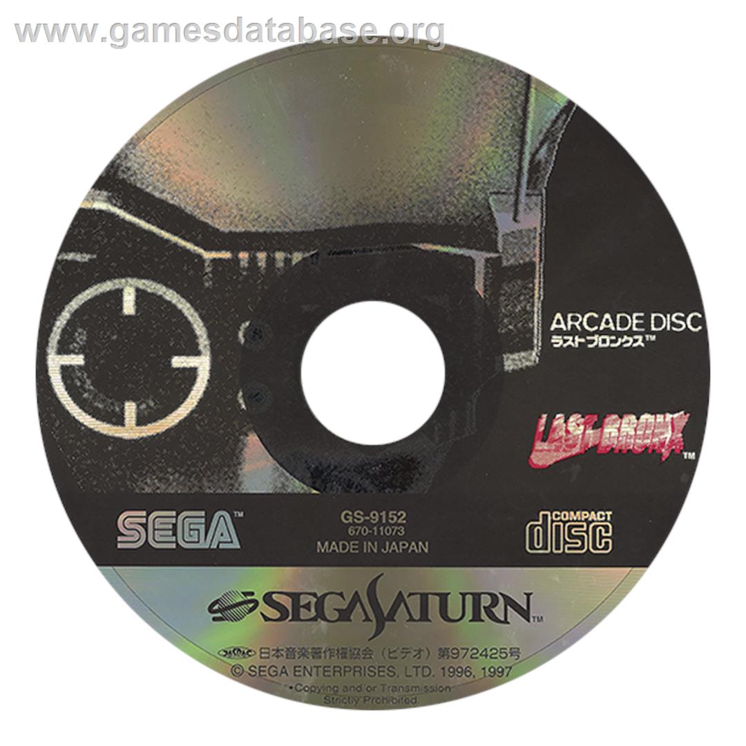 Last Bronx - Sega Saturn - Artwork - Disc