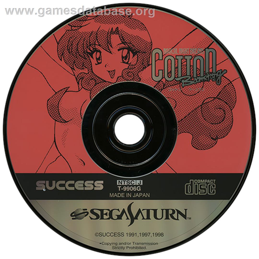 Magical Night Dreams: Cotton Boomerang - Sega Saturn - Artwork - Disc