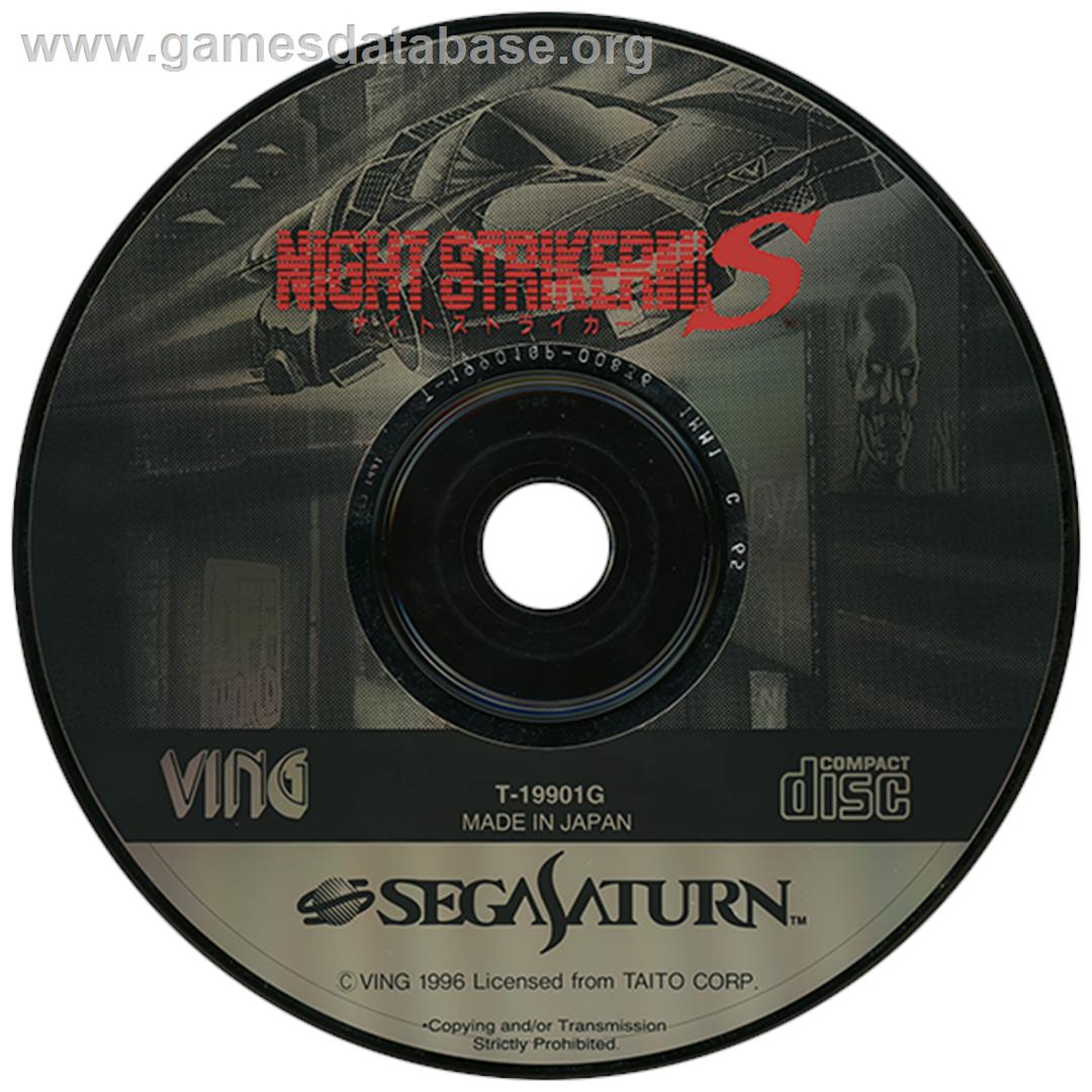 Night Striker S - Sega Saturn - Artwork - Disc
