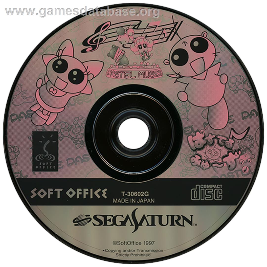 Pastel Muses - Sega Saturn - Artwork - Disc