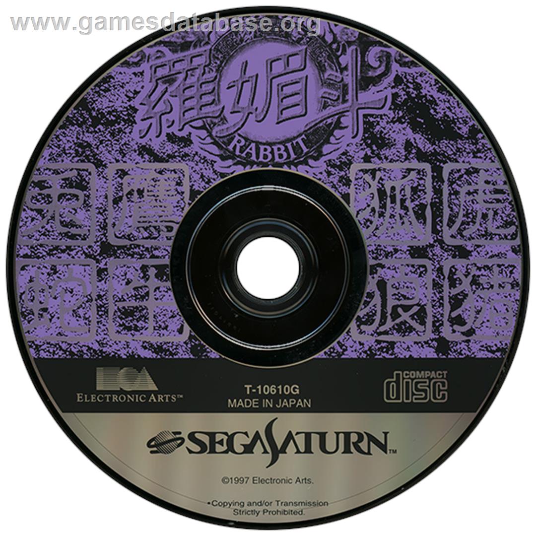 Rabbit - Sega Saturn - Artwork - Disc