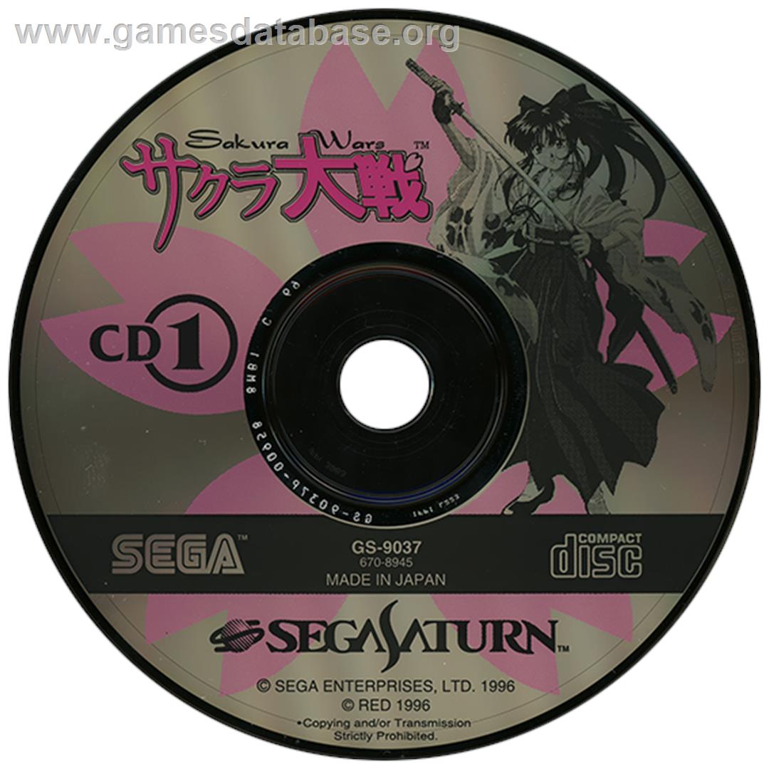 Sakura Taisen - Sega Saturn - Artwork - Disc