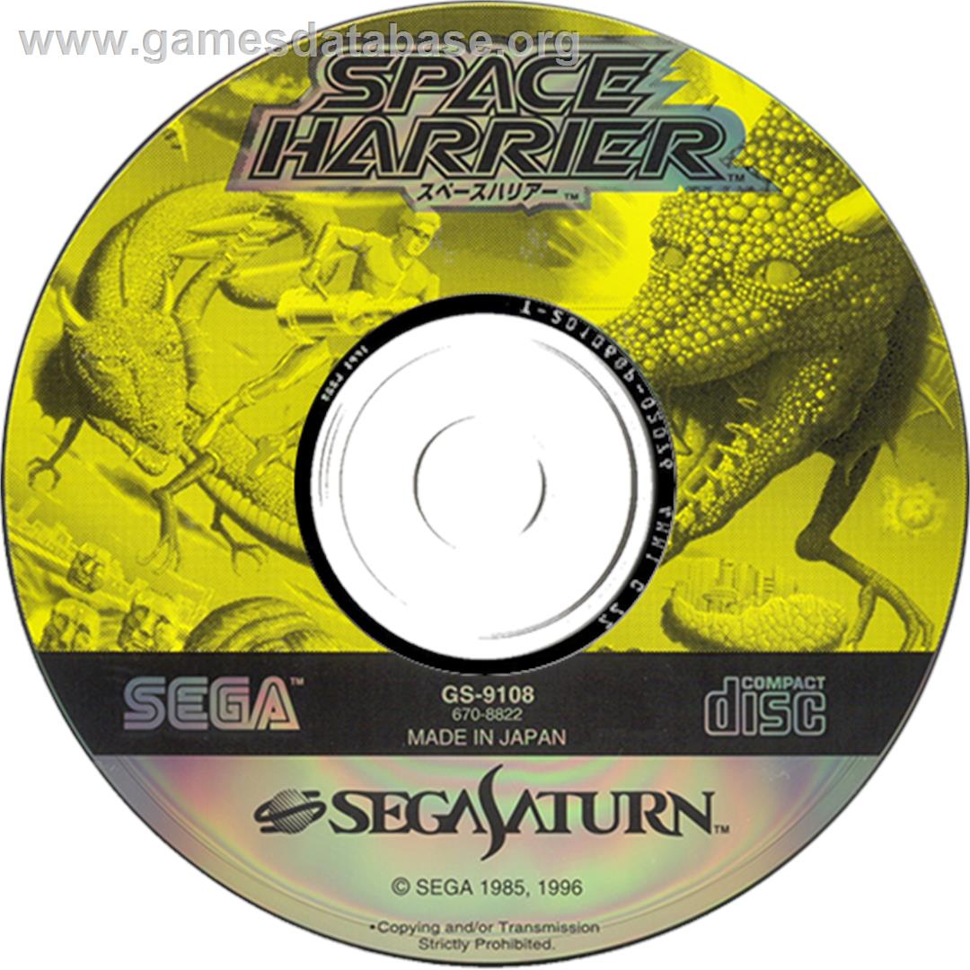 Space Harrier - Sega Saturn - Artwork - Disc