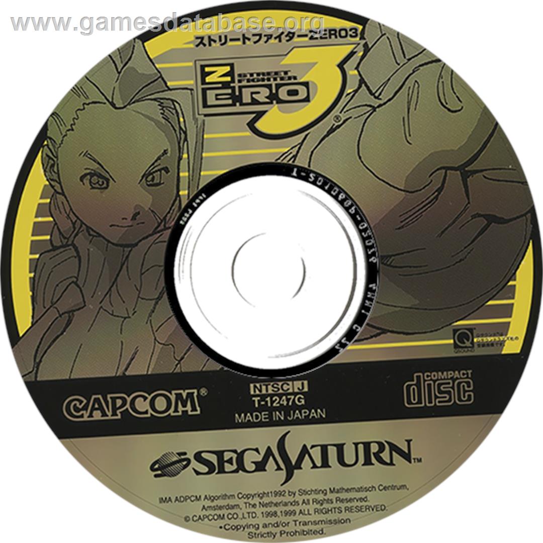 Street Fighter Zero 3 - Sega Saturn - Artwork - Disc