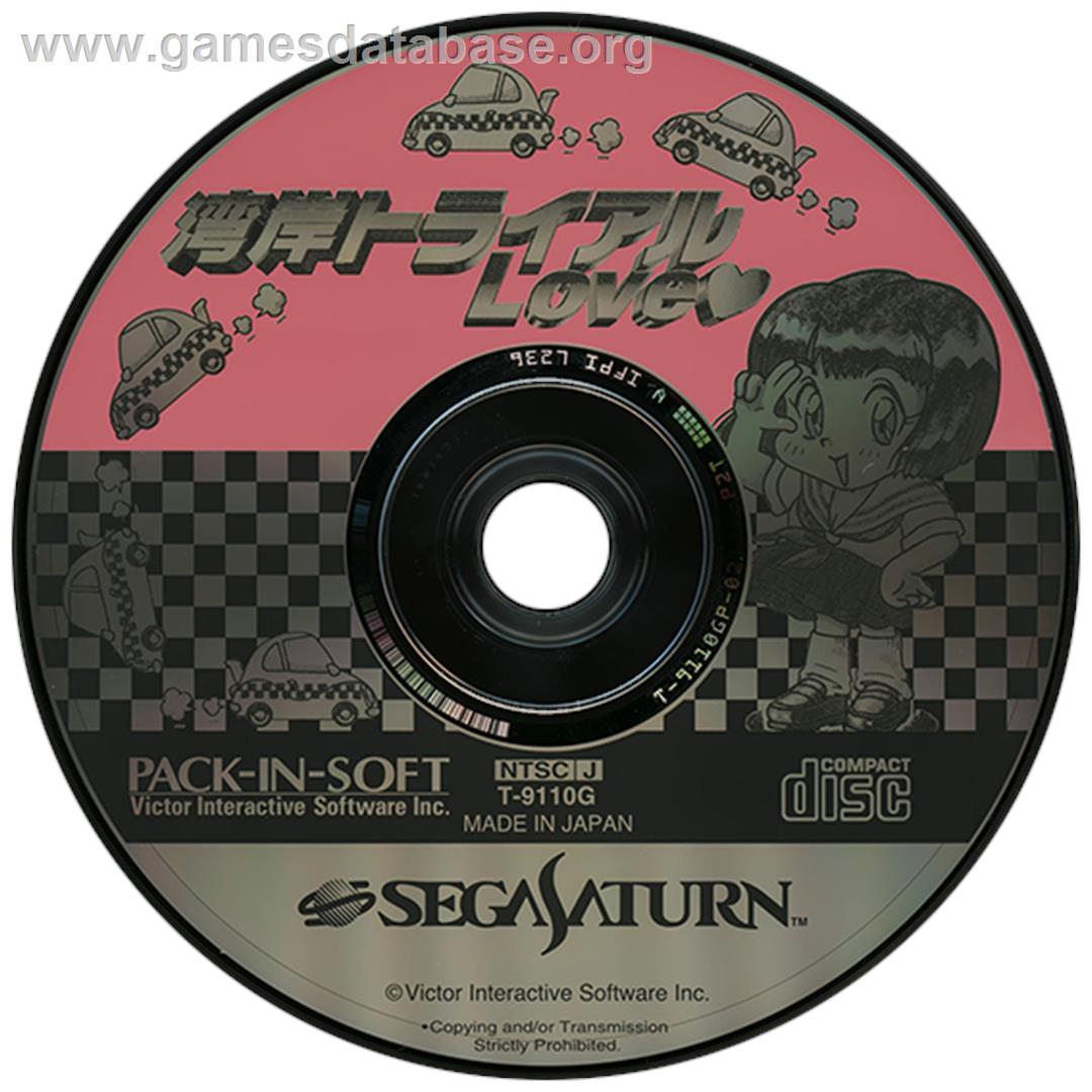 Wangan Trial Love - Sega Saturn - Artwork - Disc