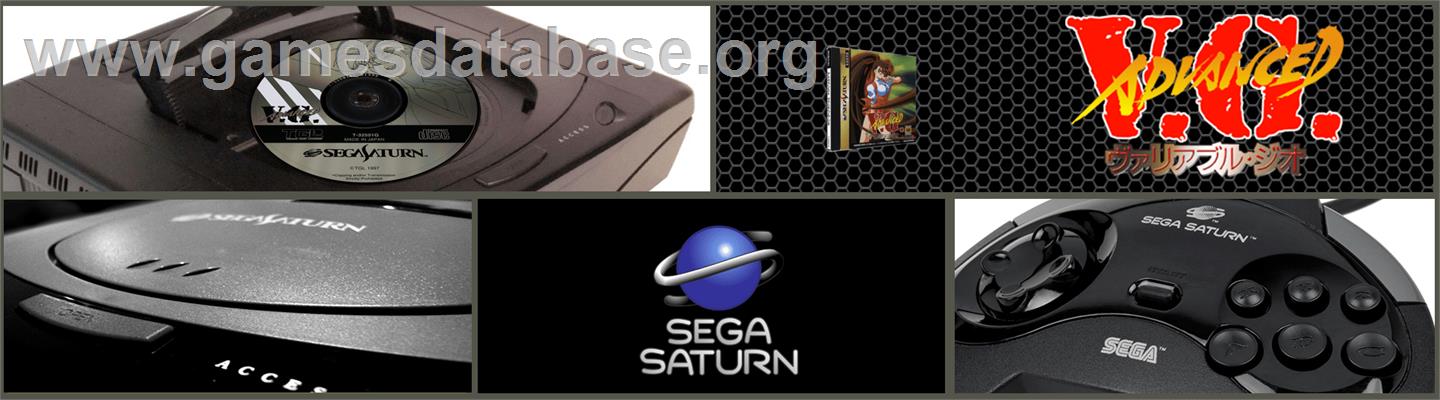 Advanced Variable Geo - Sega Saturn - Artwork - Marquee