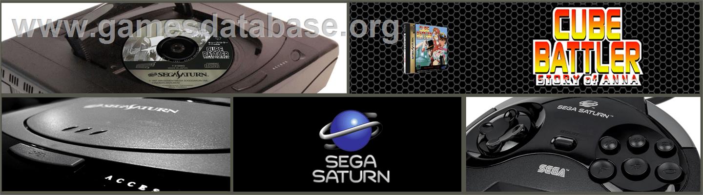 Cube Battler: Story of Anna - Sega Saturn - Artwork - Marquee
