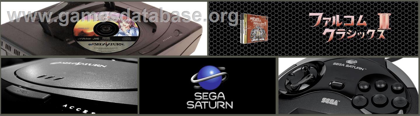 Falcom Classics 2 - Sega Saturn - Artwork - Marquee