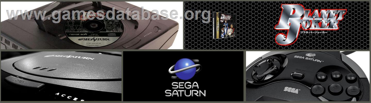 Planet Joker - Sega Saturn - Artwork - Marquee