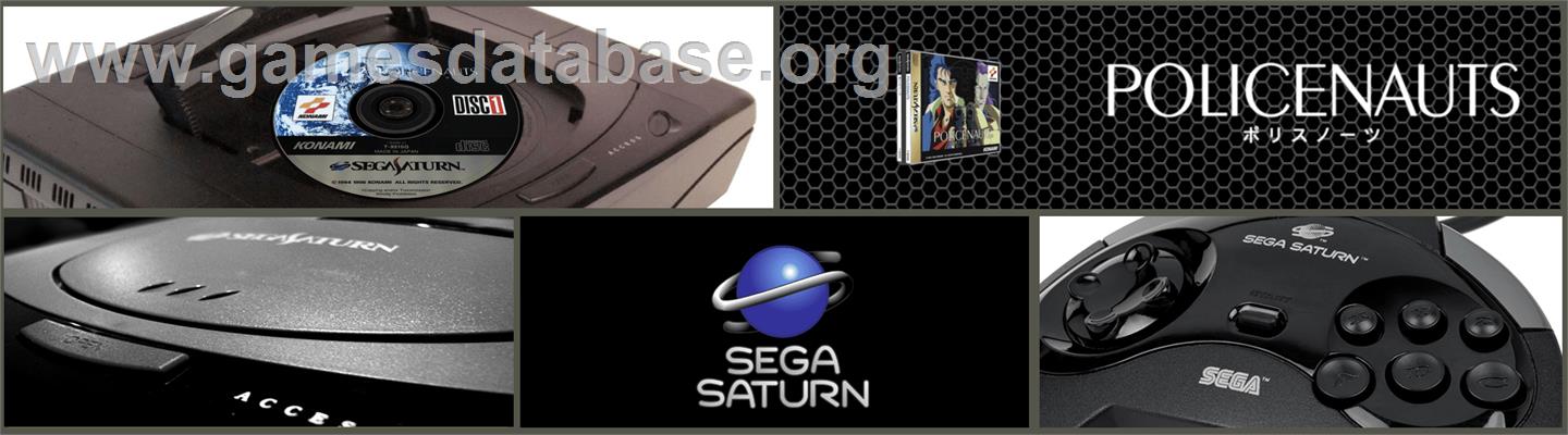 Policenauts - Sega Saturn - Artwork - Marquee