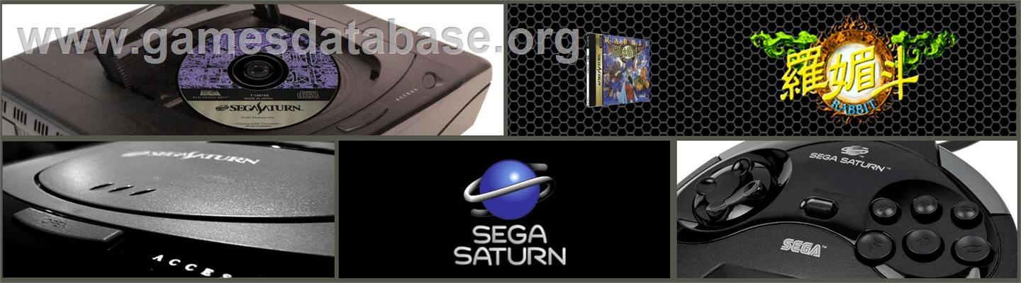 Rabbit - Sega Saturn - Artwork - Marquee