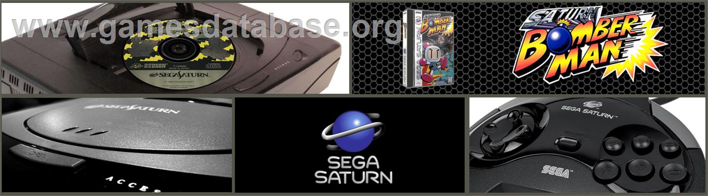 Saturn Bomberman - Sega Saturn - Artwork - Marquee