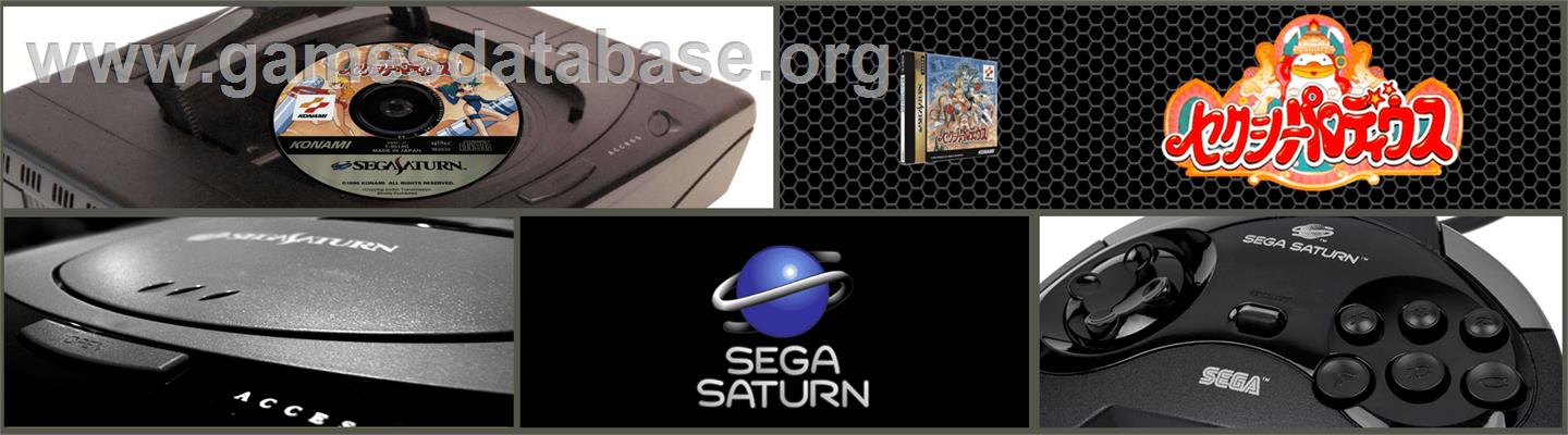 Sexy Parodius - Sega Saturn - Artwork - Marquee