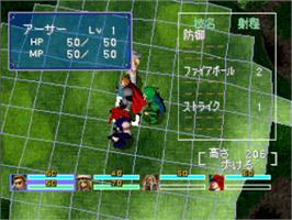 In game image of Blazing Heroes on the Sega Saturn.