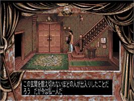 In game image of Dark Seed on the Sega Saturn.