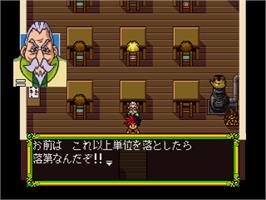 In game image of Kuusou Kagaku Sekai Gulliver Boy on the Sega Saturn.