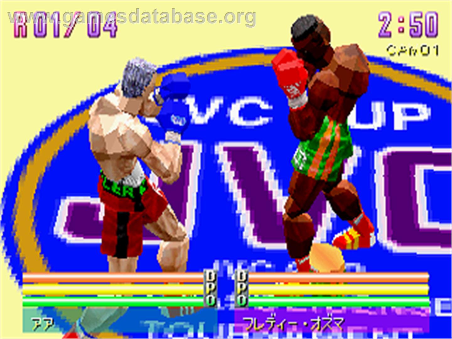 Center Ring Boxing - Sega Saturn - Artwork - In Game