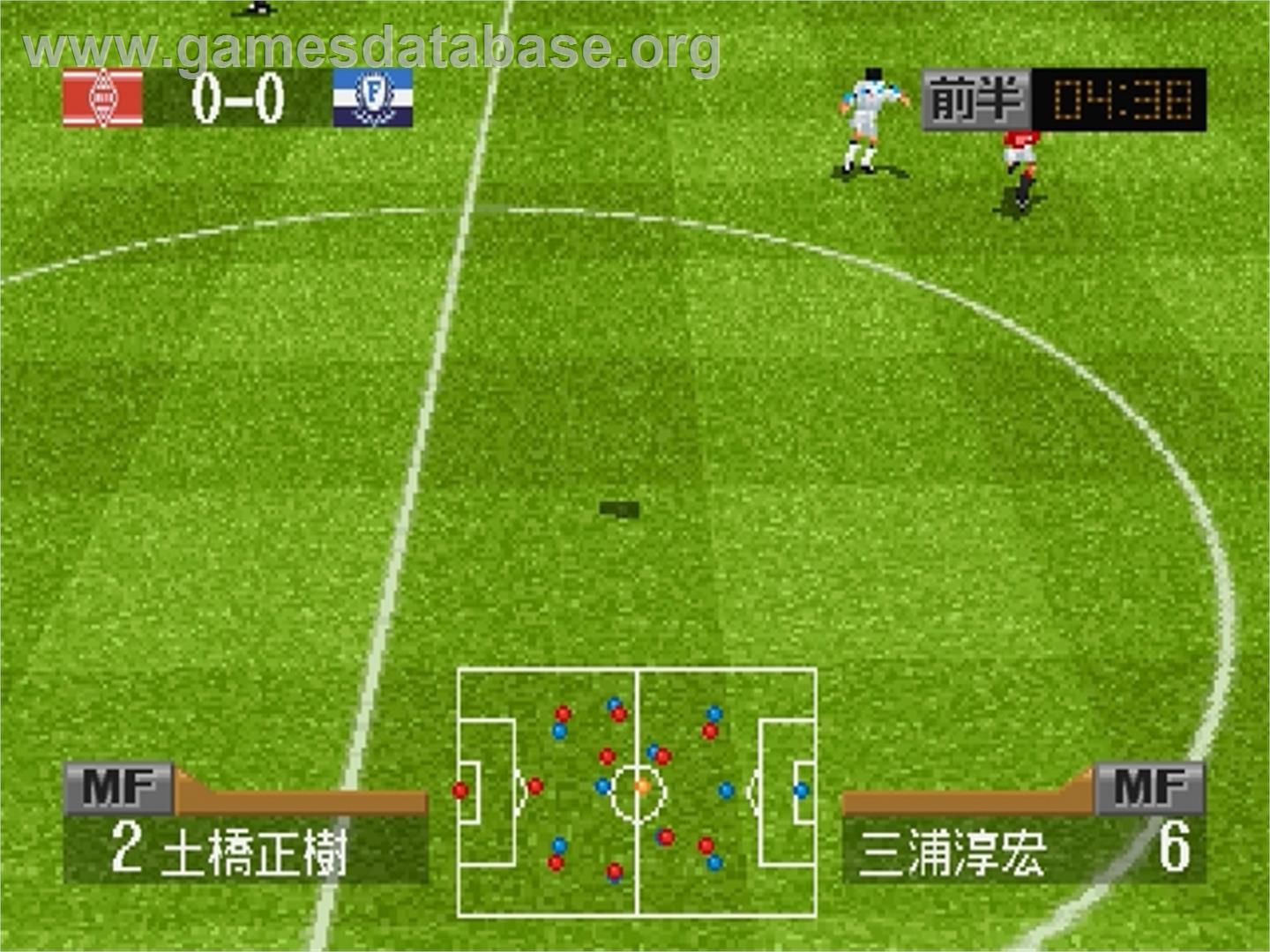J-League Jikkyou Honoo no Striker - Sega Saturn - Artwork - In Game