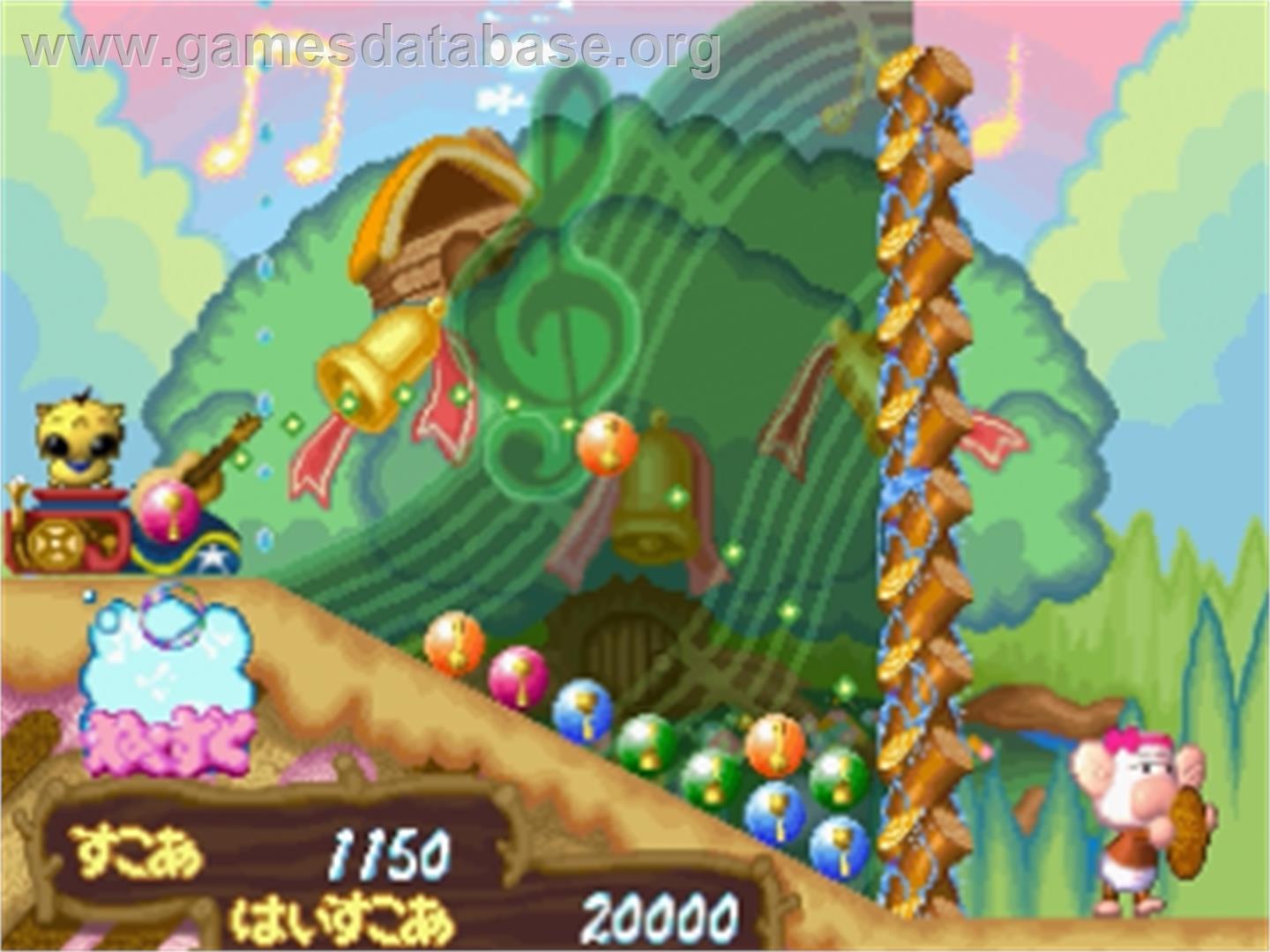 Pastel Muses - Sega Saturn - Artwork - In Game