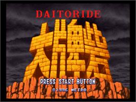 Title screen of Daitoride on the Sega Saturn.