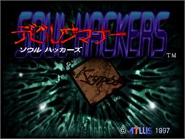 Title screen of Devil Summoner: Soul Hackers on the Sega Saturn.