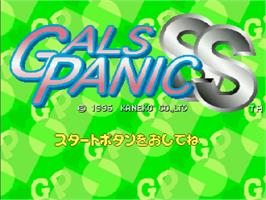 Title screen of Gals Panic SS on the Sega Saturn.