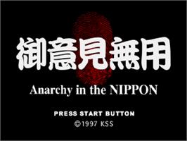 Title screen of Goiken Muyou: Anarchy in the NIPPON on the Sega Saturn.