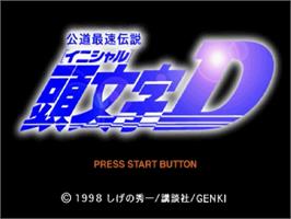 Title screen of Initial D on the Sega Saturn.