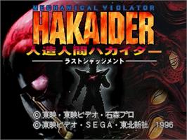 Title screen of Mechanical Violator Hakaider - Last Judgement on the Sega Saturn.