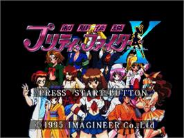 Title screen of Pretty Fighter X on the Sega Saturn.