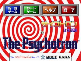 Title screen of Psychotron on the Sega Saturn.