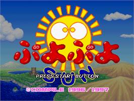 Title screen of Puyo Puyo Sun on the Sega Saturn.