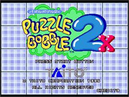 Title screen of Puzzle Bobble 2X on the Sega Saturn.