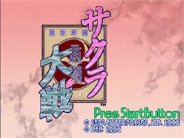 Title screen of Sakura Taisen on the Sega Saturn.