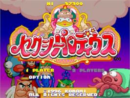 Title screen of Sexy Parodius on the Sega Saturn.