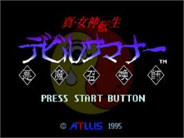Title screen of Shin Megami Tensei: Devil Summoner on the Sega Saturn.
