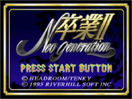 Title screen of Sotsugyou II: Neo Generation on the Sega Saturn.