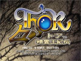 Title screen of Story of Thor 2 on the Sega Saturn.