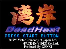 Title screen of Wangan Dead Heat on the Sega Saturn.