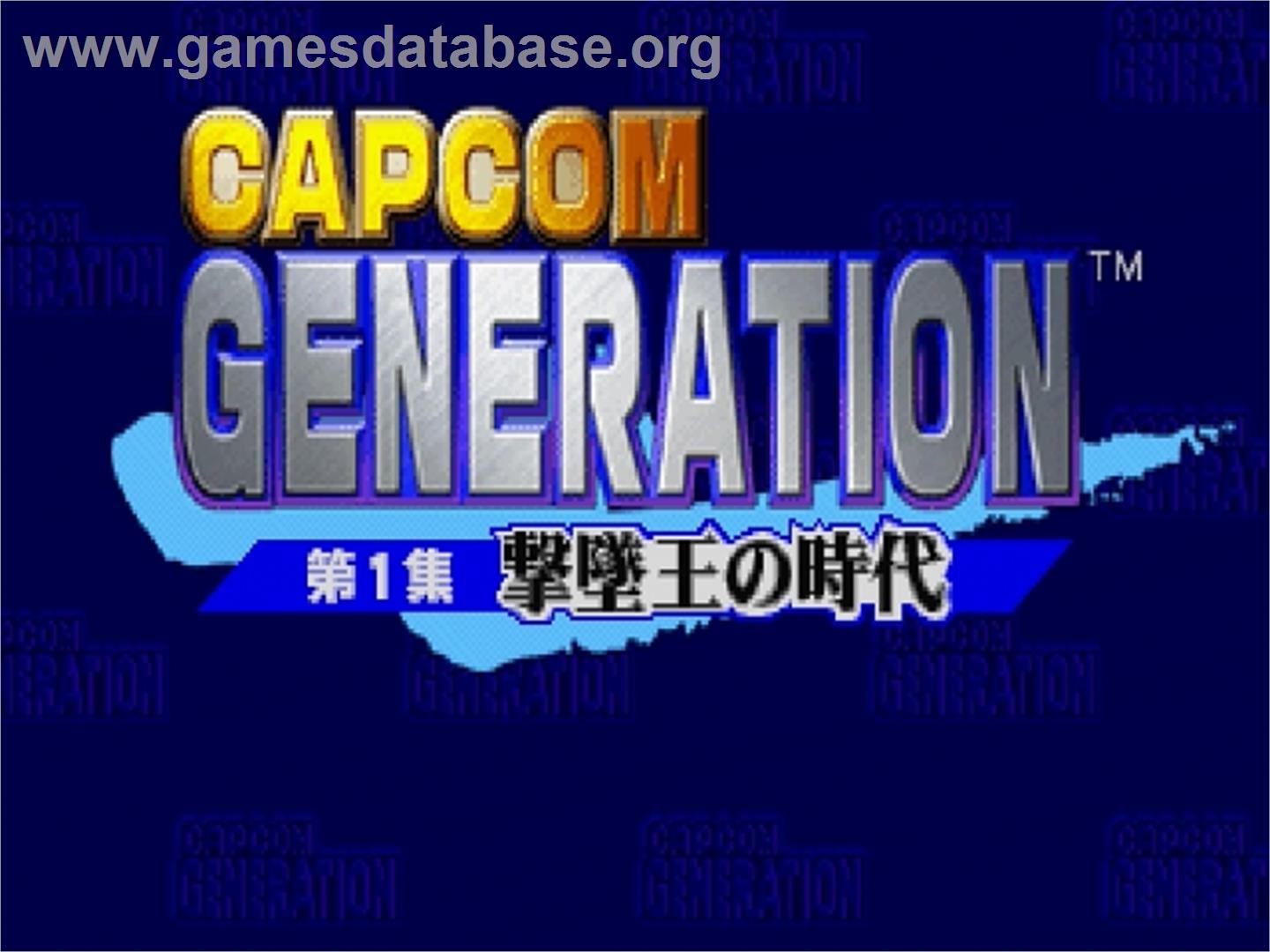 Capcom Generation: Dai 1 Shuu Gekitsui Ou no Jidai - Sega Saturn - Artwork - Title Screen