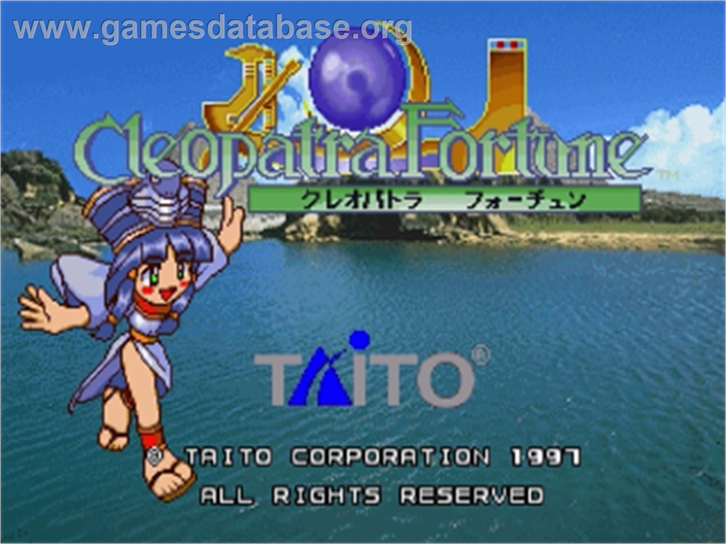 Cleopatra's Fortune - Sega Saturn - Artwork - Title Screen