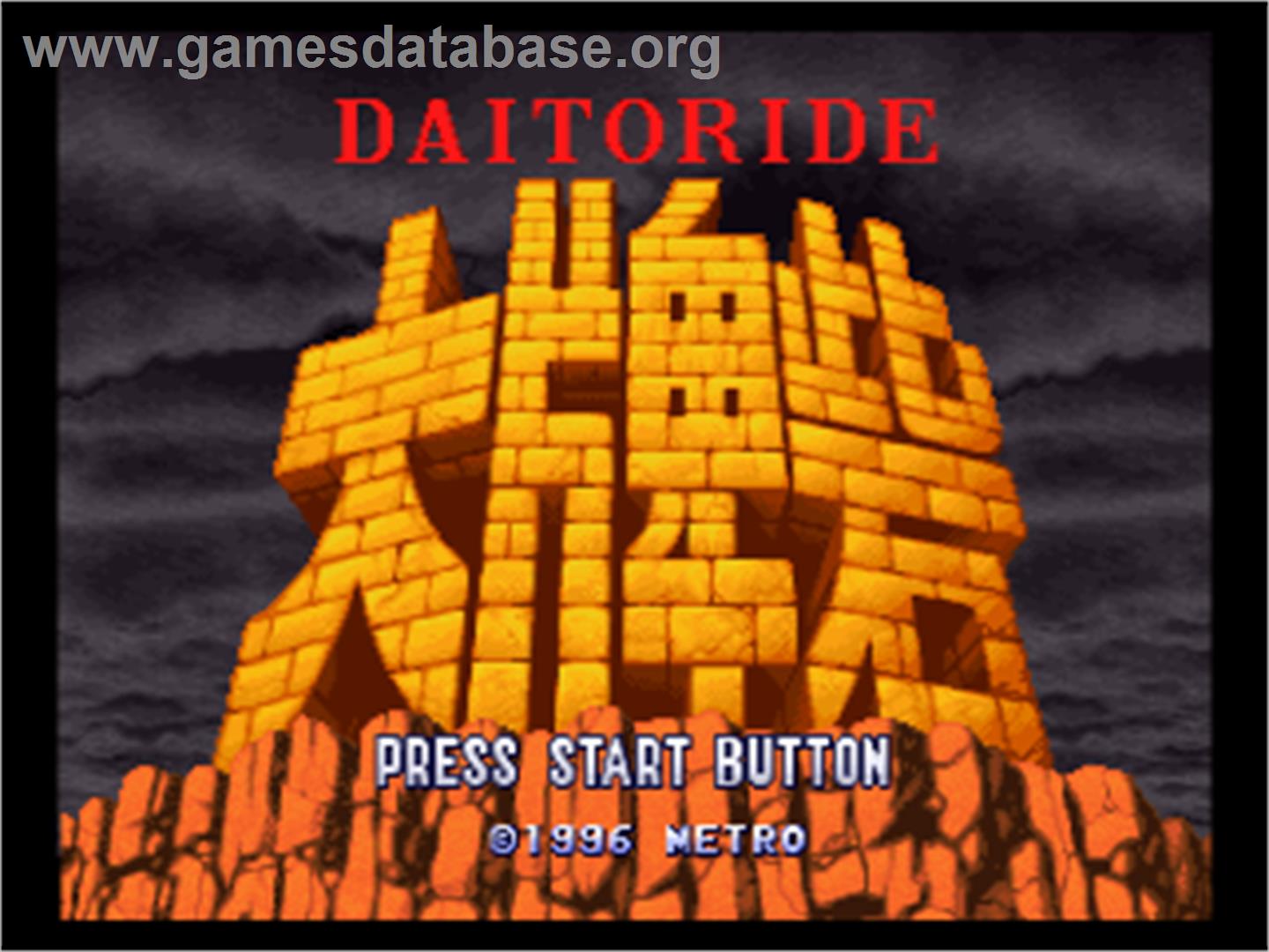 Daitoride - Sega Saturn - Artwork - Title Screen