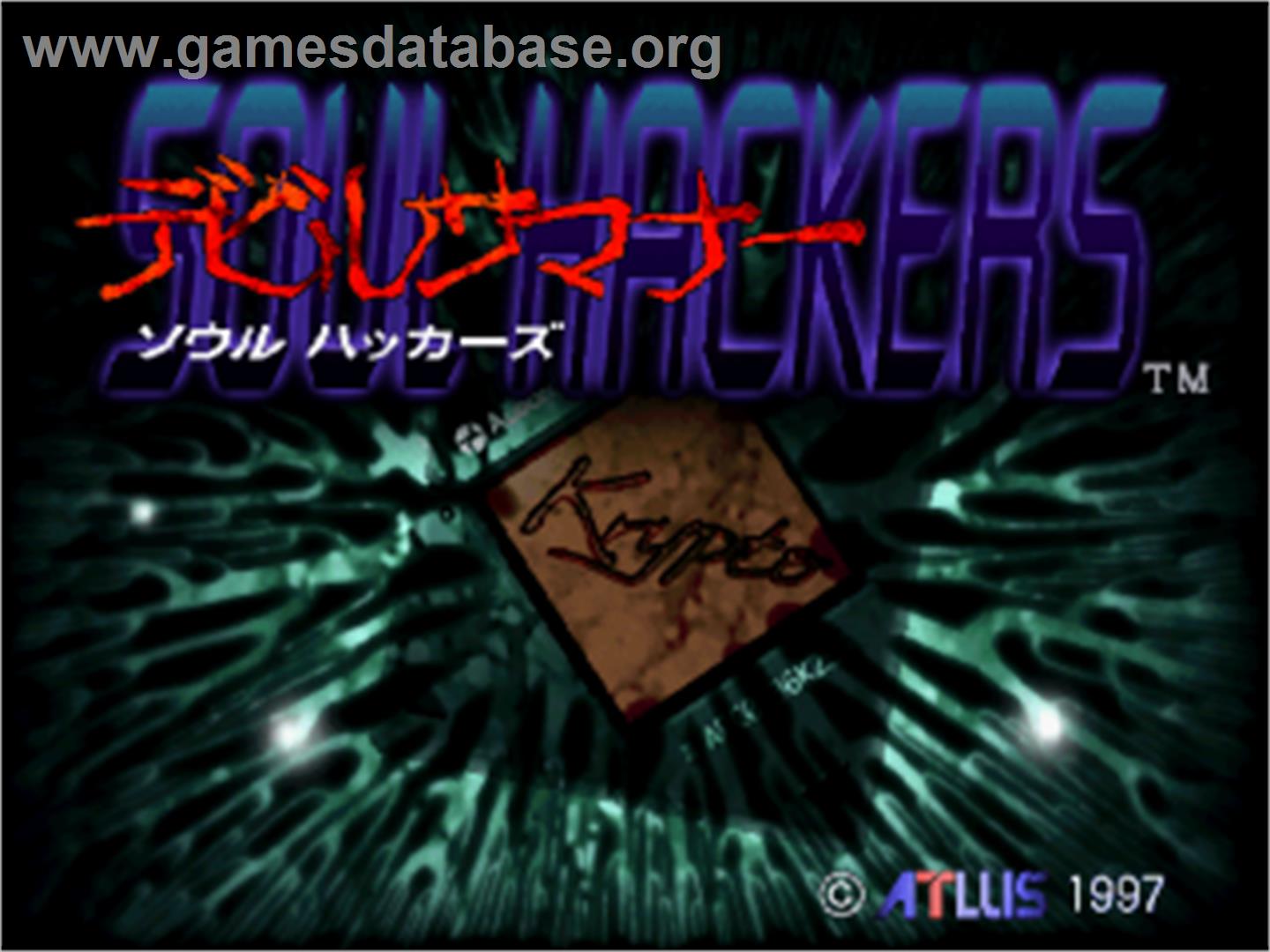 Devil Summoner: Soul Hackers - Sega Saturn - Artwork - Title Screen