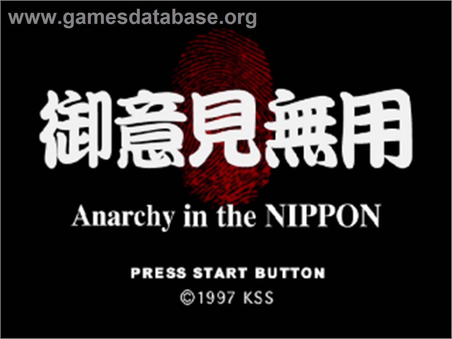 Goiken Muyou: Anarchy in the NIPPON - Sega Saturn - Artwork - Title Screen