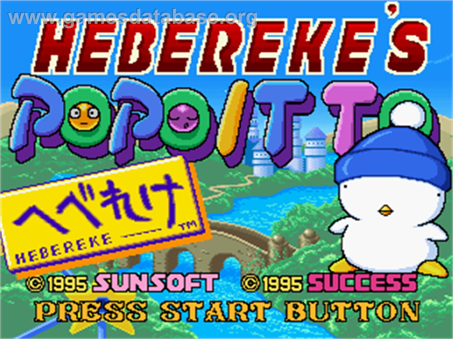 Hebereke no Popoitto - Sega Saturn - Artwork - Title Screen