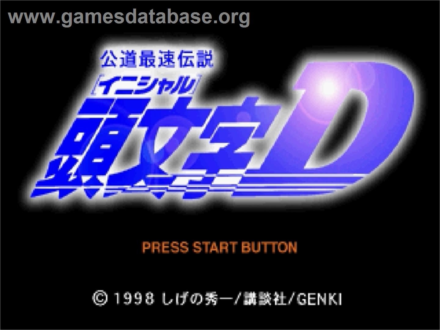 Initial D - Sega Saturn - Artwork - Title Screen