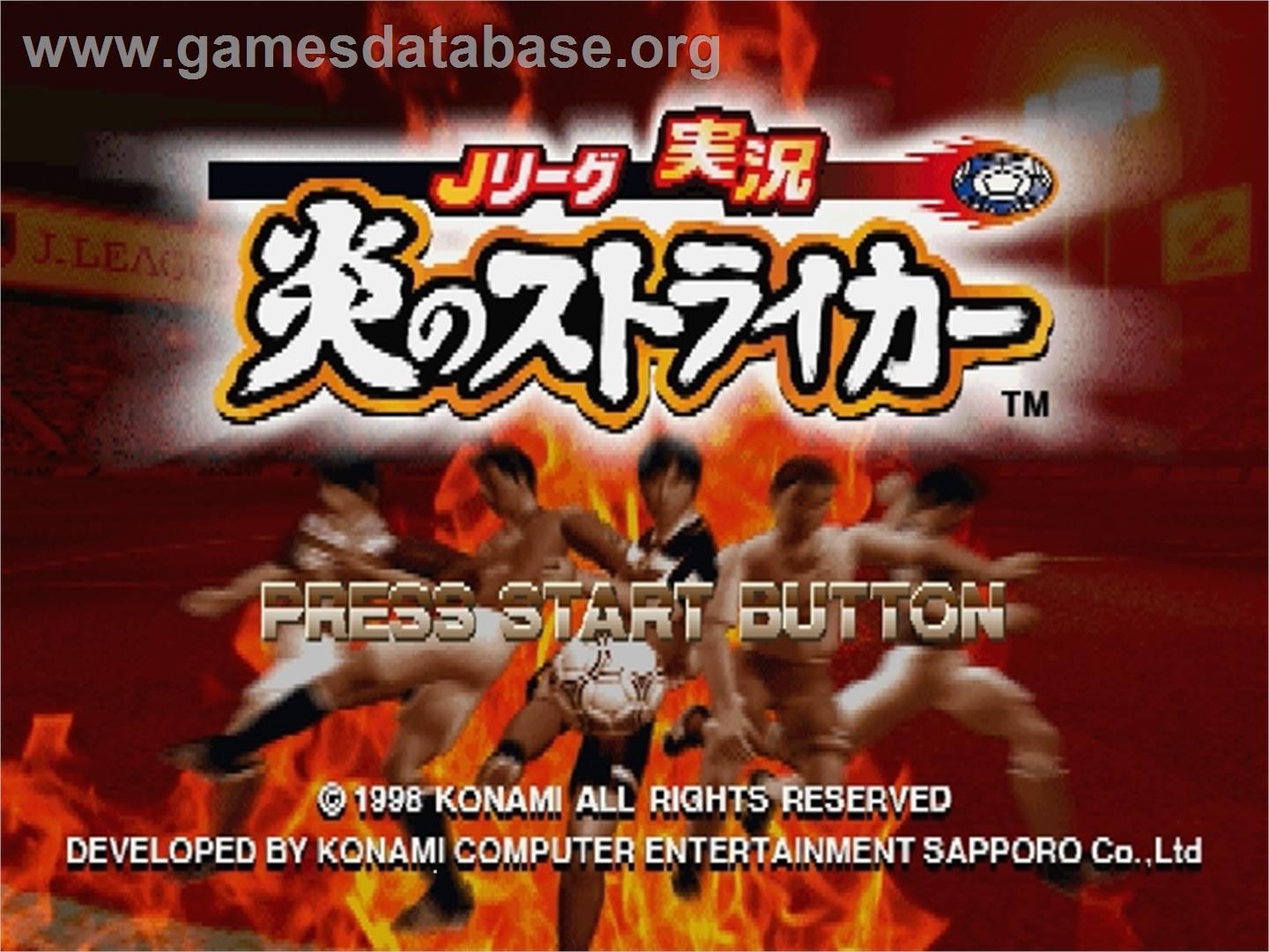 J-League Jikkyou Honoo no Striker - Sega Saturn - Artwork - Title Screen